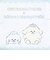 ほわころくらぶ × サンリキャラクターズ (むくころちゃん＆ポムポムプリン) 巾着 Sanrio
