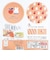 ミッフィー miffy カッティングボード MIFFY FRUITS キッチン まな板 日本製