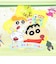クレヨンしんちゃん チョコビ ビーズチャーム付きクリアペンポーチ 文具
