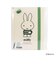 ミッフィー miffy バンド付き A4クリアホルダー (6P) グリーン ブルーナ・カラーシリーズ クリアファイル 文具