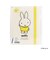 ミッフィー miffy バンド付き A4クリアホルダー (6P) イエロー ブルーナ・カラーシリーズ クリアファイル 文具