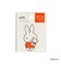 ミッフィー miffy ステッカー レッド ブルーナ・カラーシリーズ 文具 シール