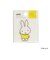 ミッフィー miffy ステッカー イエロー ブルーナ・カラーシリーズ 文具 シール