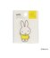 ミッフィー miffy ステッカー イエロー ブルーナ・カラーシリーズ 文具 シール