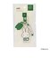 ミッフィー miffy キーホルダー グリーン ブルーナ・カラーシリーズ