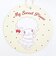サンリオキャラクターズ マイスウィートピアノ フェイス巾着 スウィートケーキ Sanrio