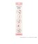 サンリオキャラクターズ ハローキティ 水あめステッカー シール 文具 sanrio