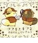 タヌキとキツネ ポーチ付きエコバッグ