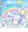 サンリオ シナモロール ビニールバッグ プール キッズ シナモン Sanrio
