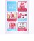 サンリオ クロミ 3Ｄロック付きワンプッシュダイレクトボトル 水筒 ランチ Sanrio