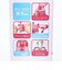 サンリオ クロミ 3Ｄロック付きワンプッシュダイレクトボトル 水筒 ランチ Sanrio