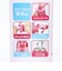 サンリオ マイメロディ 3Ｄロック付きワンプッシュダイレクトボトル 水筒 ランチ Sanrio