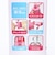 サンリオ ポチャッコ 3Ｄロック付きワンプッシュダイレクトボトル 水筒 ランチ Sanrio