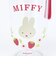 ミッフィー miffy プラボトル 【350ml】 水筒 ランチ
