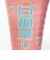 おもしろ食器 旦那推し&嫁推し ペアタンブラー コップ コップ