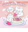 サンリオ はなまるおばけ フラットポーチ ピンク パステルPOP Sanrio