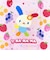 サンリオ ウサハナ エコバッグ ピンク Sanrio