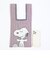 スヌーピー チャーリーブラウン ニット ミニトートバッグ パープル SNOOPY
