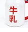 サンリオ ハローキティ 牛乳瓶マグカップ レトロ Sanrio