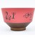 スヌーピー 汁椀 (朱色) 日本の伝統色シリーズ 食器 日本製 SNOOPY