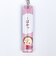 コジコジ アクリルスティックキーホルダー (ばかっ) 日本製