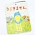 うごきません。 ハシビロコウ ぬいぐるみ ベビー