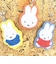 ミッフィー miffy サガラキーホルダー (ブルー) カラフルサガラシリーズ