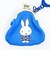 ミッフィー miffy プチがま口キーホルダー (ブルー) My Favorite Dressシリーズ