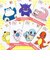 ポケットモンスター コダック サガラバッジ ポケモン