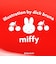 ミッフィー miffy ジュエリーケース (レッド) レトロチェリーシリーズ 日本製