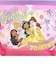 ディズニープリンセス 集合 クリアラメポーチ Disney