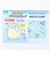 サンリオ ハンギョドン 巾着収納プチエコバッグ Sanrio