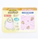 サンリオ 日焼けキティ 巾着収納エコバッグ ピンク Sanrio