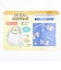 サンリオ キキララ 巾着収納エコバッグ Sanrio