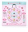 サンリオ 日焼けキティ 折りたたみチェア Sanrio