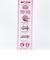 サンリオ マイメロディ 折りたたみチェア Sanrio