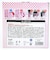 サンリオ マイメロディ 折りたたみチェア Sanrio