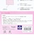 サンリオ ハローキティ ハンディファン 扇風機 Sanrio