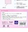 サンリオ クロミ ハンディファン 扇風機 Sanrio