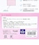 サンリオ シナモロール ハンディファン 扇風機 シナモン Sanrio