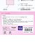サンリオ ハローキティ ハンディファン シルバー 扇風機 Sanrio