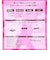 サンリオ 日焼けキティ 冷感タオルポンチョ ホワイト プール用品 Sanrio