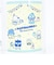 サンリオ はぴだんぶい 5th ガラスマグカップ はらまき コップ Sanrio