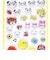 内藤ルネ ファンシー ぷくぷくジェリーシール 立体シール 文具