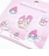 サンリオ マイメロディ × エスターバニー ぷにシャカシール (ピンク) 文具