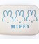 ミッフィー miffy カラビナ付ミニポーチ (ブルー)