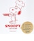 スヌーピー スクエアストッカー(M) クッキング シェフシリーズ キッチン 日本製 SNOOPY