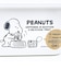 スヌーピー スクエアストッカー(S) お食事 キッチン 日本製 SNOOPY