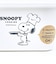 スヌーピー スクエアストッカー(S) クッキング シェフシリーズ キッチン 日本製 SNOOPY