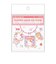 サンリオ ハローキティ オーロラワイヤーキーリング でこらちっく Sanrio